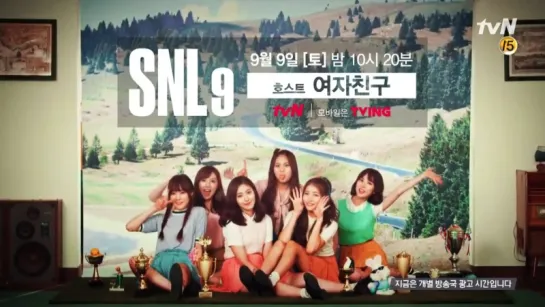 SNL Korea 9 Ep.24 Preview - GFriend