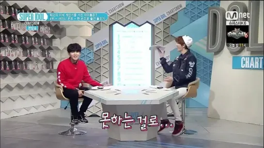 071114 Idol's Individual Talent Onew cut #4 @ Super Idol Chart Show