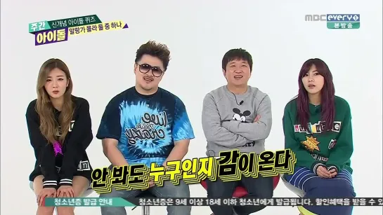 101214 Onew & Key cut @ Weekly Idol