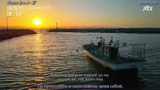 [Русс. суб.] 060721 "Море надежды" 2 эпизод