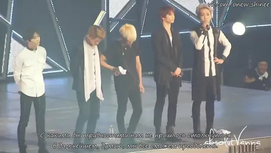 (Рус. саб) 090314 [FC] Ending @ "SHINee World Concert III" in Seoul