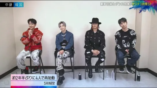 090421 SHINee cut @ Music Station