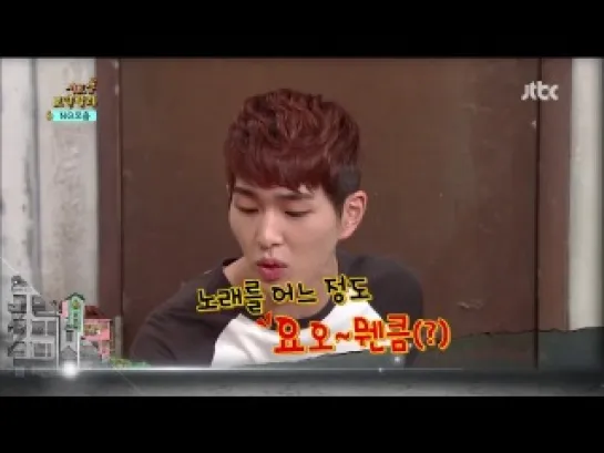 260813 Onew NG Scenes cut @ "Royal Villa" Special