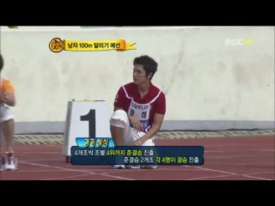 1/2 @ Idol Star Athletics Championships