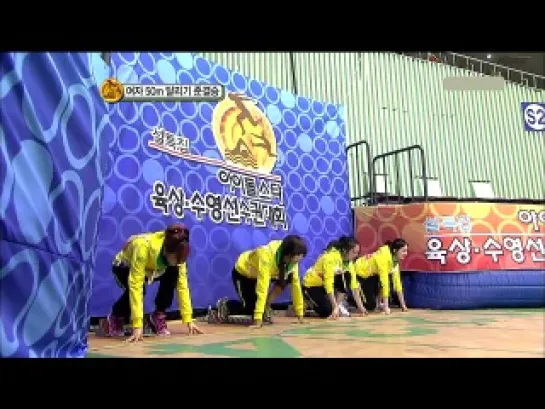 Woman 50m Sprint (SEMI FINAL 1) @ Idol Championships