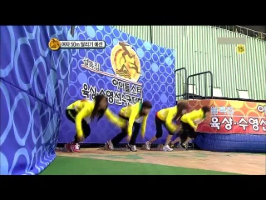 Woman 50m Sprint 5/5 @ Idol Championships