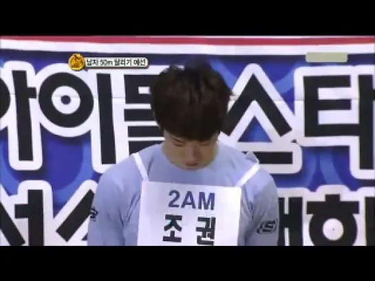 Man 50m Sprint 3,4/8 @ Idol Championships