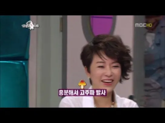 260912 [Radio Star Cut] Adorable Onew’s entrance