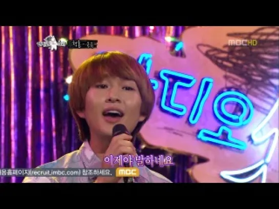 260912 [Radio Star Cut] Lovely Onew singing ‘Proposal’