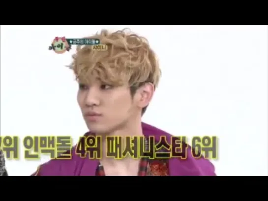 02.05.12 SHINee @ Weekly Idol