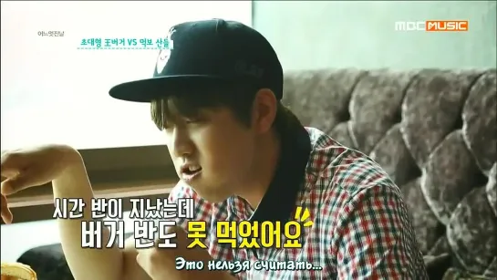 [rus sub][140825] B1A4 @ One Fine Day Ep. 6