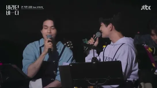 290621 Onew & Lee Dongwook - An Encore @ The Sea of Hope