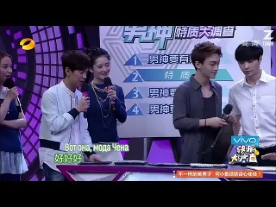 Happy Camp с EXO. 05.07.2014. Часть 1 [рус.саб]