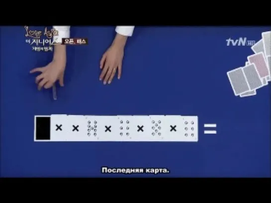 The Genius Game. Ep.7 [рус.саб]