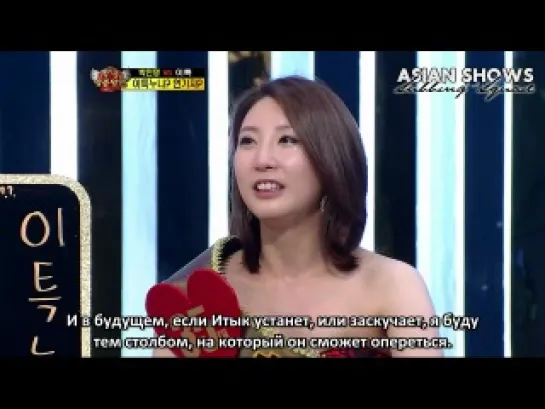 Strong Heart (Ep.82 – 2011.06.14) – King of Kings [рус.саб]