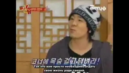 Idol Army (S3 Ep.1 [из 17] – 2008.12.04) – 2PM [рус.саб]