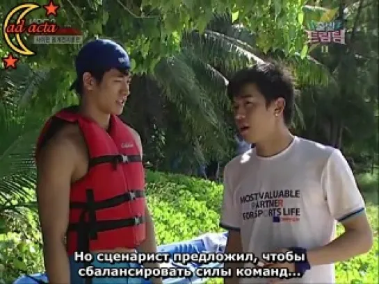 Let's Go! Dream Team (S2 Ep.61 – 2010.12.26) – SHINee (Minho, Taemin), Sangchu, Jinon (F.Cuz) [РУСС. САБ]