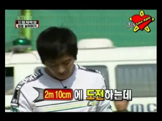 Let's Go! Dream Team (S2 Ep.1 – 2009.10.25) – Eunhyuk (SuJu), Minho (SHINee), etc (Часть 1) [РУСС. САБ]