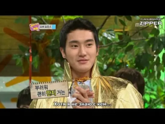 (2009.04.13) Come To Play Ep.240 (Super Junior) [рус.саб]