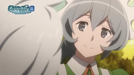 [Preview]DanMachi 3: - 9 episode