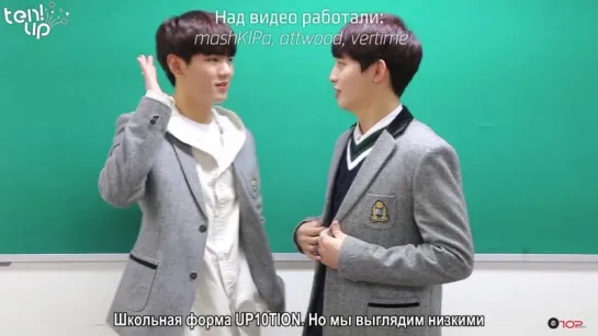 [Ten.Up!] U10SECONDS 155 сек - Школьная форма UP10TION, благодаря которой ноги кажутся длиннее (рус.саб)