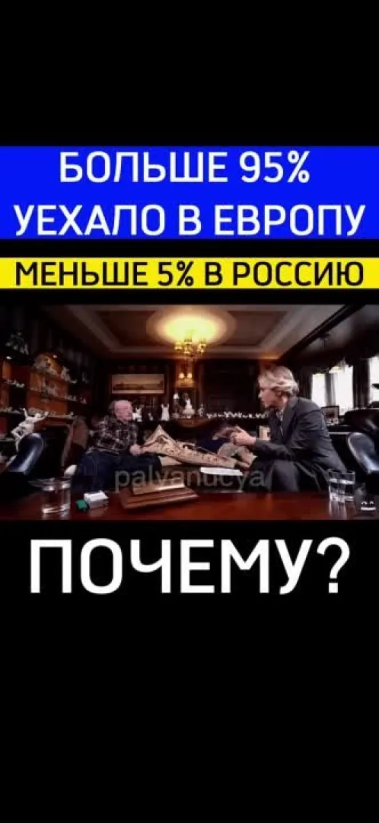 ⁉️🧳👣🚘 БІЛЬШЕ 95% ВИЇХАЛИ В ЄВРОПУ, І МЕНШЕ 5% В рОСІЮ, ЧОМУ #війна2022  #освобожнение