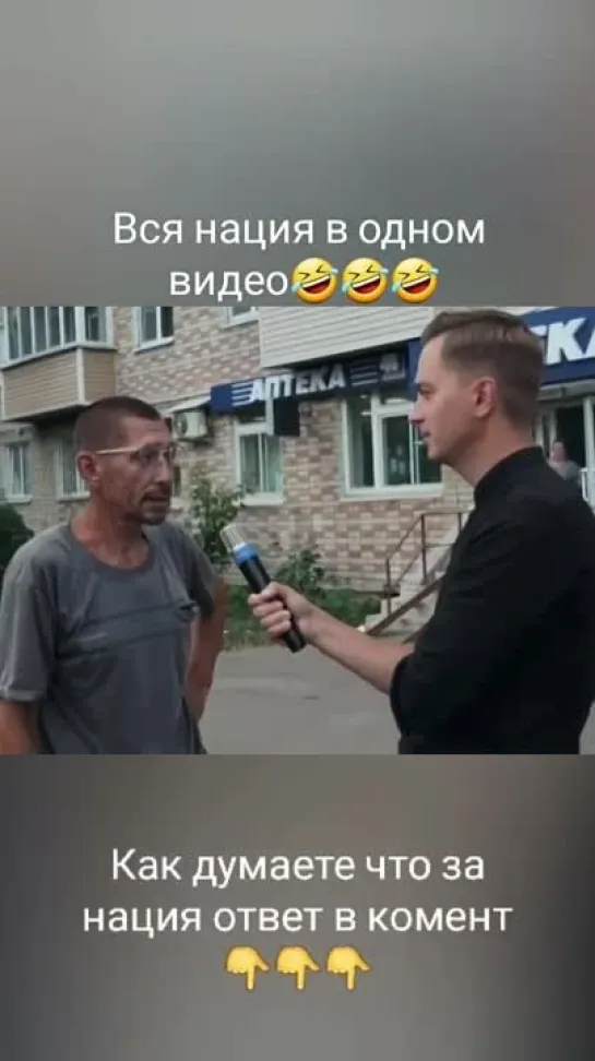 ТРЕШ!!!!🤣🤣🤣👇👇👇