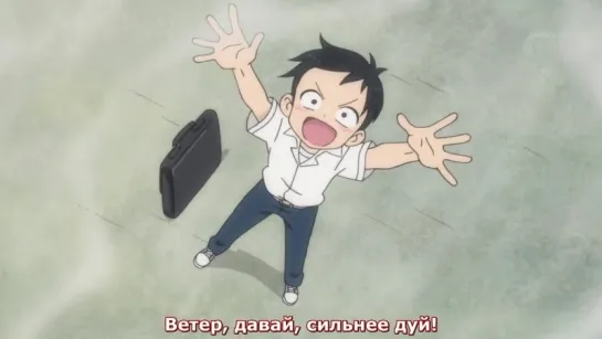 Поддразнивание Такаги 08 серия [Русские субтитры AniPlay.TV] Karakai Jouzu no Takagi-san