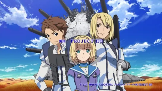 Heavy Object / Тяжёлый Объект [05] [Nika Lenina, Fuurou, Jade, Ancord]