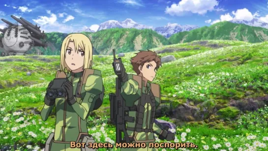 Тяжёлый объект 23 серия [русские субтитры AniPlay.TV] Heavy Object