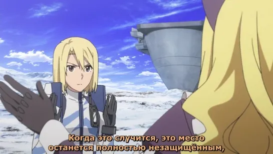 Тяжёлый объект 21 серия [русские субтитры AniPlay.TV] Heavy Object