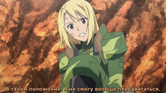 Тяжёлый объект 12 серия [русские субтитры AniPlay.TV] Heavy Object