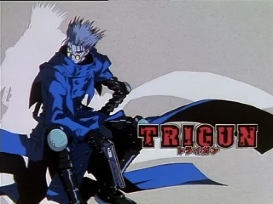 Триган / Trigun - 22