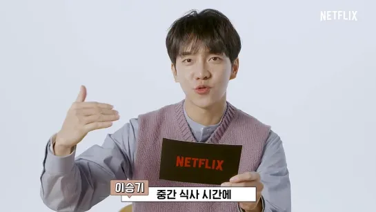 TMI퀴즈를 가장한 디스대잔치｜범인은 바로 너3｜Netflix