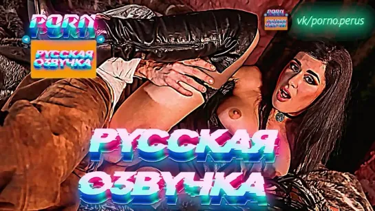 Olive Glass (1080P Русская озвучка и переводы, мультфильм, инцест, brazzers, TeamSkeet, порно PERUS, milf, XXX)