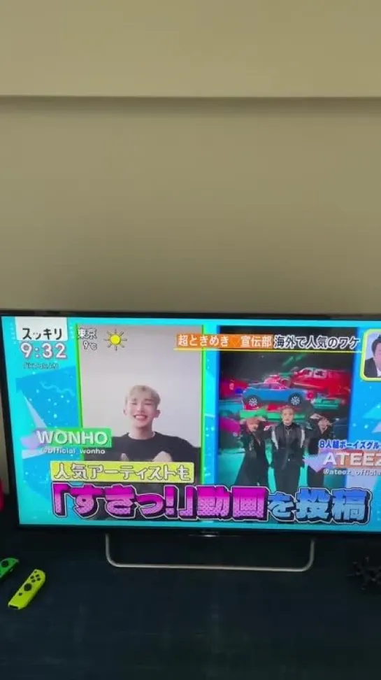 [VK][211231] WONHO on Japanese program @ Sukkiri