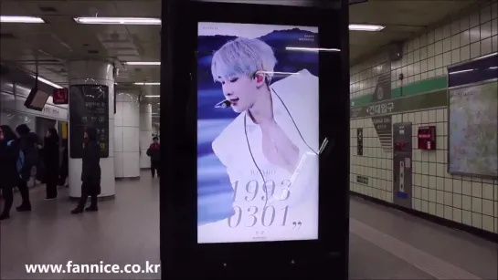 [VK][190214] Happy Birthday Project for Wonho from WANTRAMEN