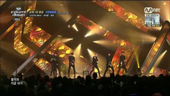 [140925] ‘Missing’ @ M!Countdown