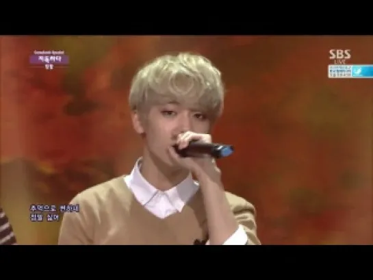 [140914] ‘Love Is…’ @ Inkigayo