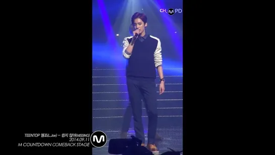 [140911] ‘Missing’ (L.Joe Focus) @ MCountdown