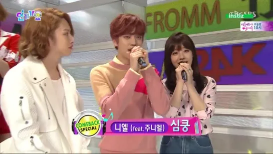 [150419] Niel-  Interview @ Inkigayo