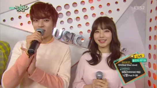 [150417] Niel - Interview @ Music Bank