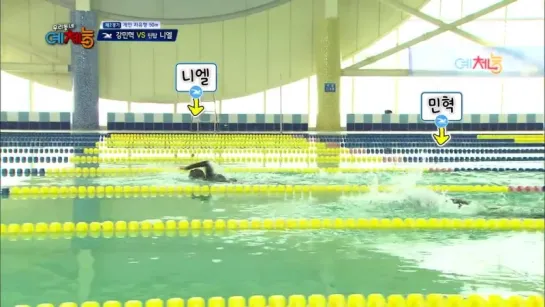 [150818] Niel @ Cool Kiz on the Block