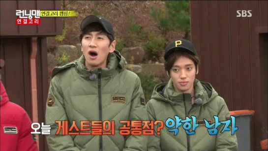 [151122] @ Running Man Ep. 274 Niel Cuts