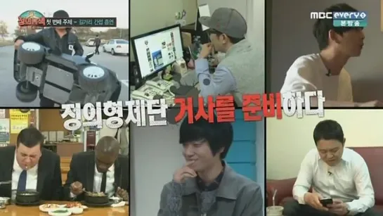 [141218] Niel cut @ 'True Justice'