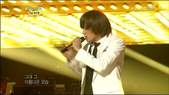 [120512] C.A.P., Niel, Changjo -  Honey @ Immortal Song