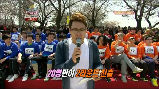 29/04/12 Dream Team 2 ~ ChunJi cut