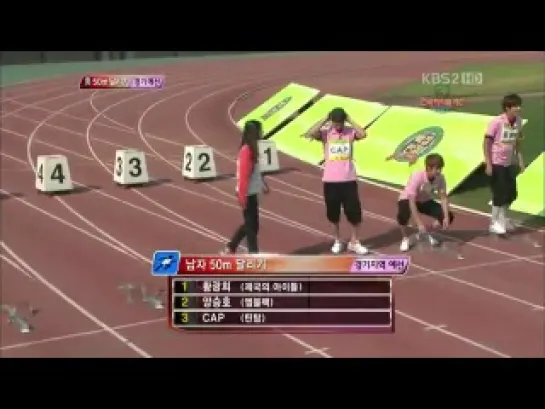 [SHOW] 30.04.11 "100 Points out of 100" Ep.23 (Idol Sport Festival) 5-6