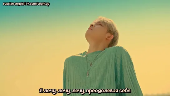 [RUS SUB] TEEN TOP - Run Away