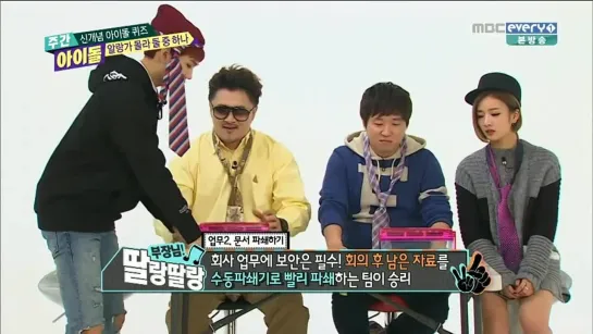 [150114] Weekly Idol - Alrangga Molla Quiz